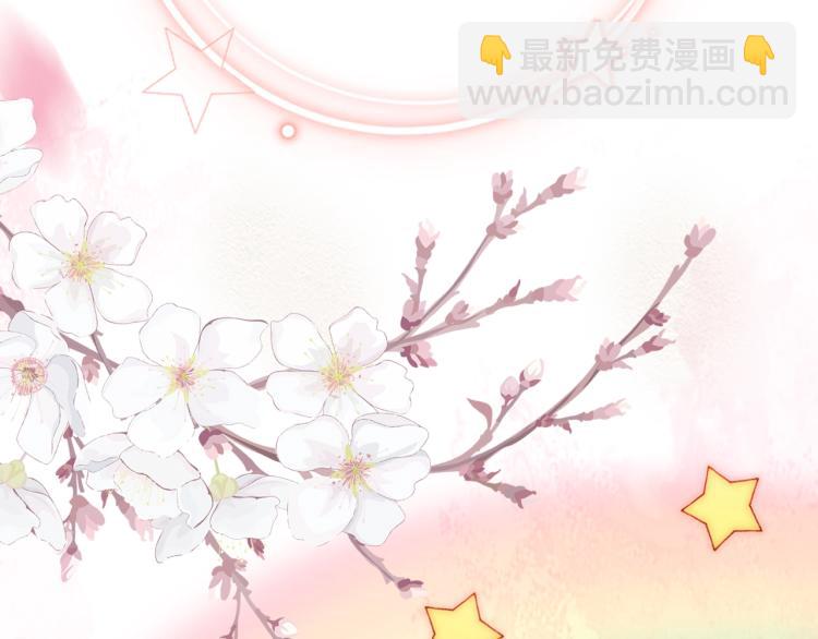 人设序章萌翻全场~-第1话