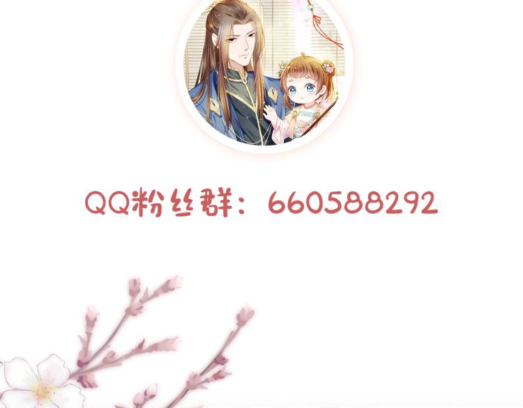 人设序章萌翻全场~-第1话