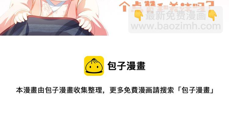 人设序章萌翻全场~-第1话