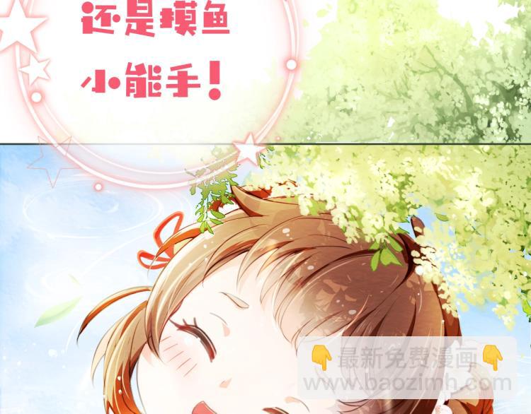 人设序章萌翻全场~-第1话