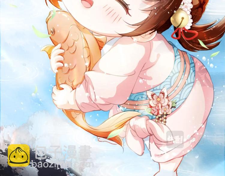 人设序章萌翻全场~-第1话