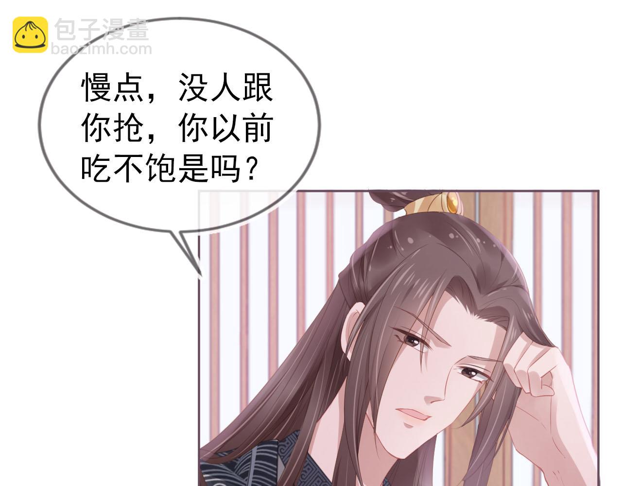 第9话 小胖墩的娘是谁？(1/2)-第11话