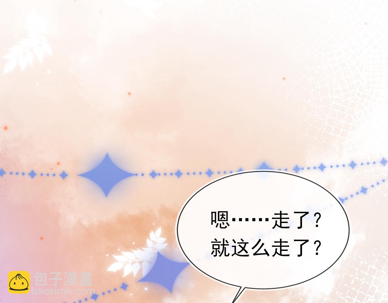 第99话 阻拦(1/3)-第101话