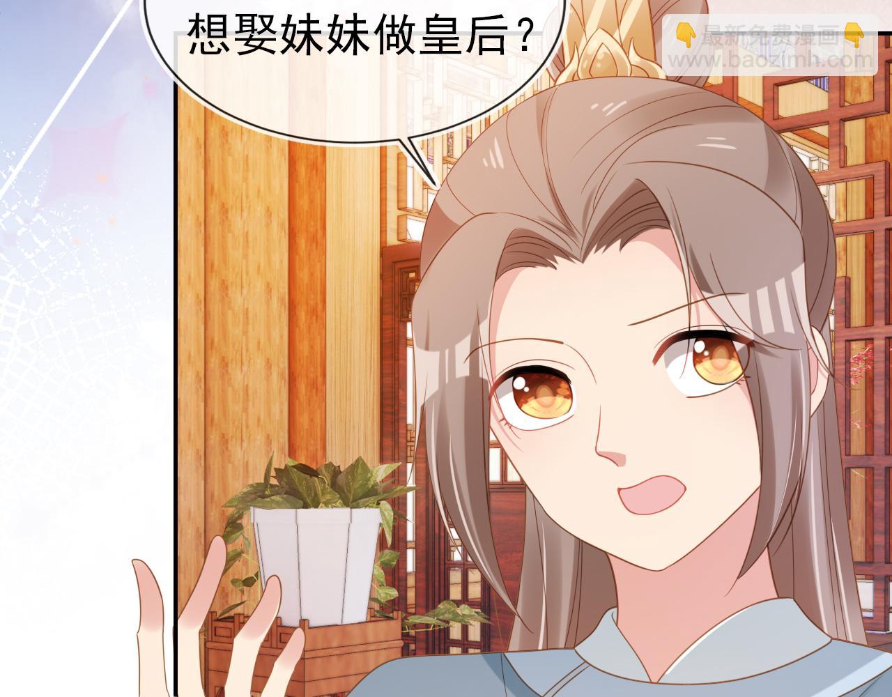 第99话 阻拦(1/3)-第101话