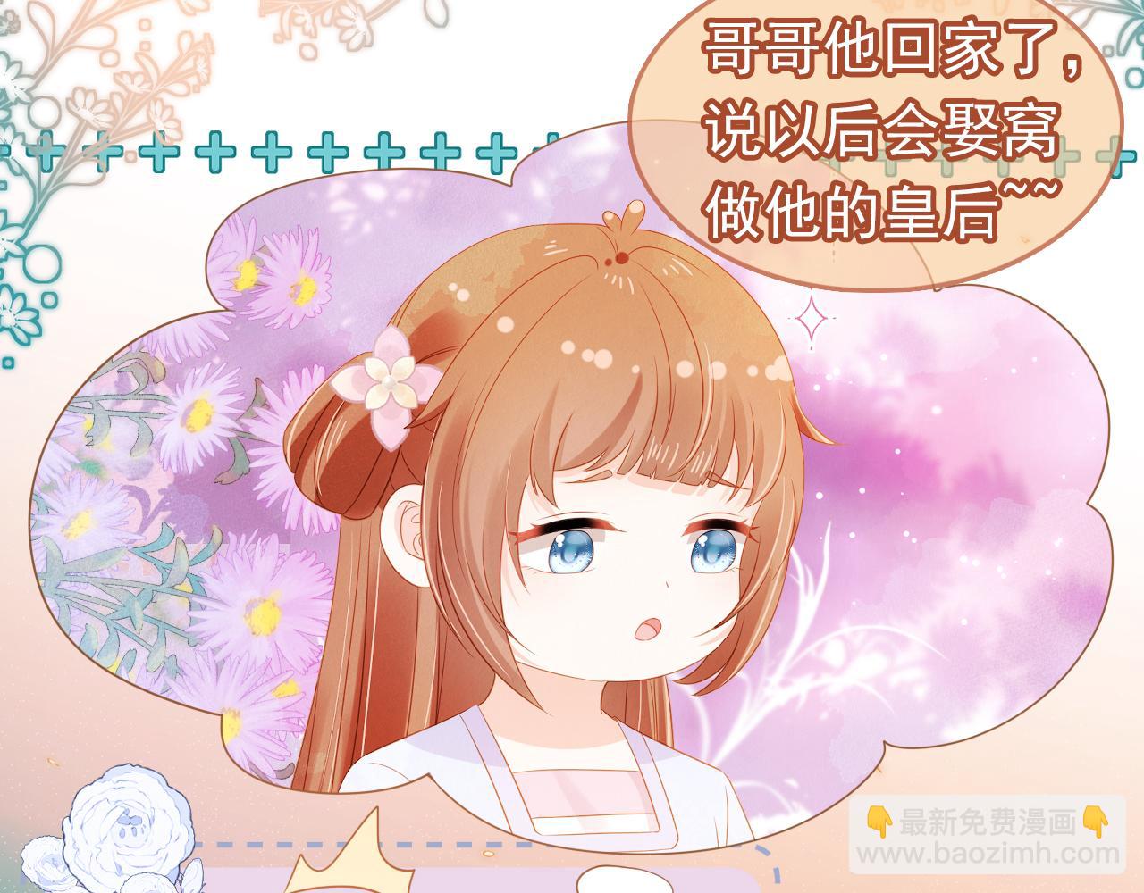 第99话 阻拦(1/3)-第101话