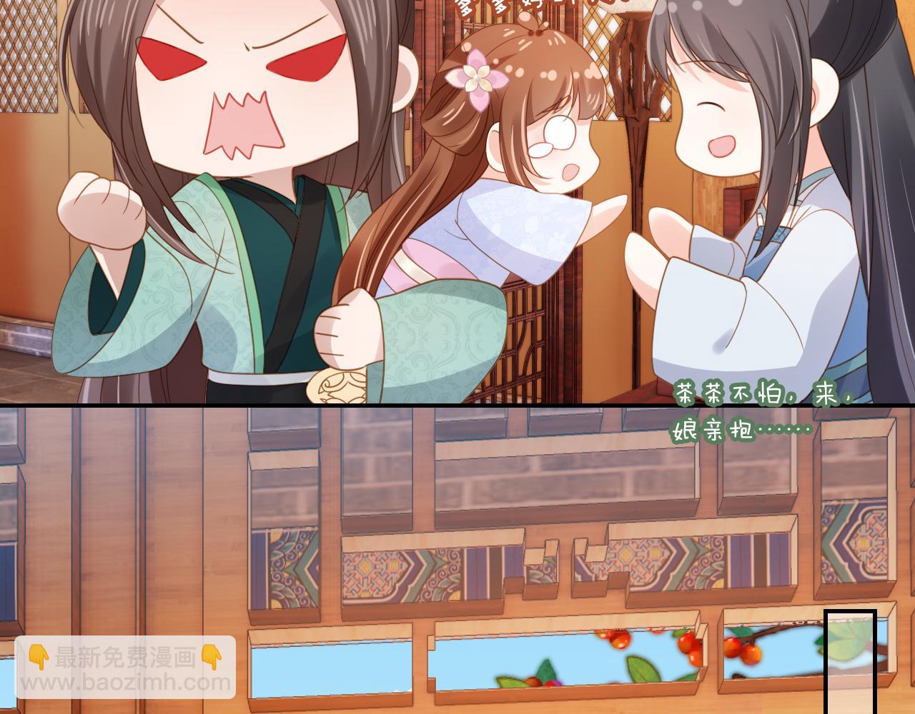 第99话 阻拦(1/3)-第101话