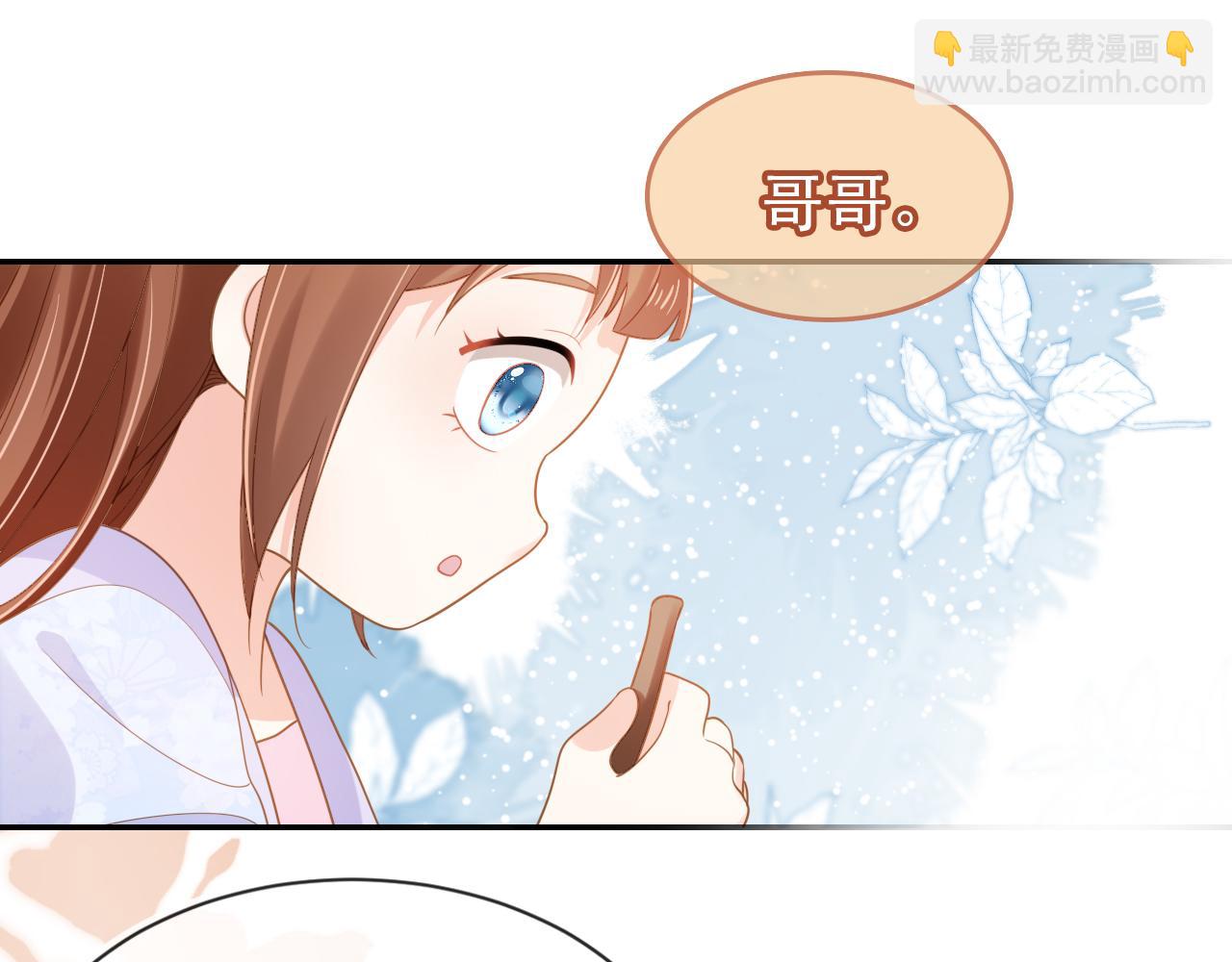 第99话 阻拦(1/3)-第101话