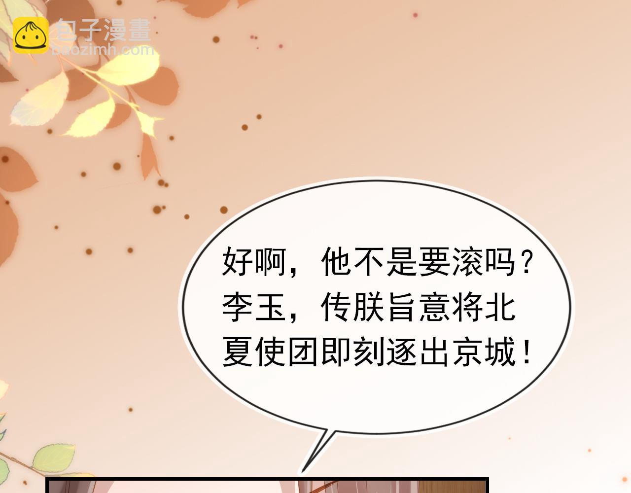 第99话 阻拦(1/3)-第101话