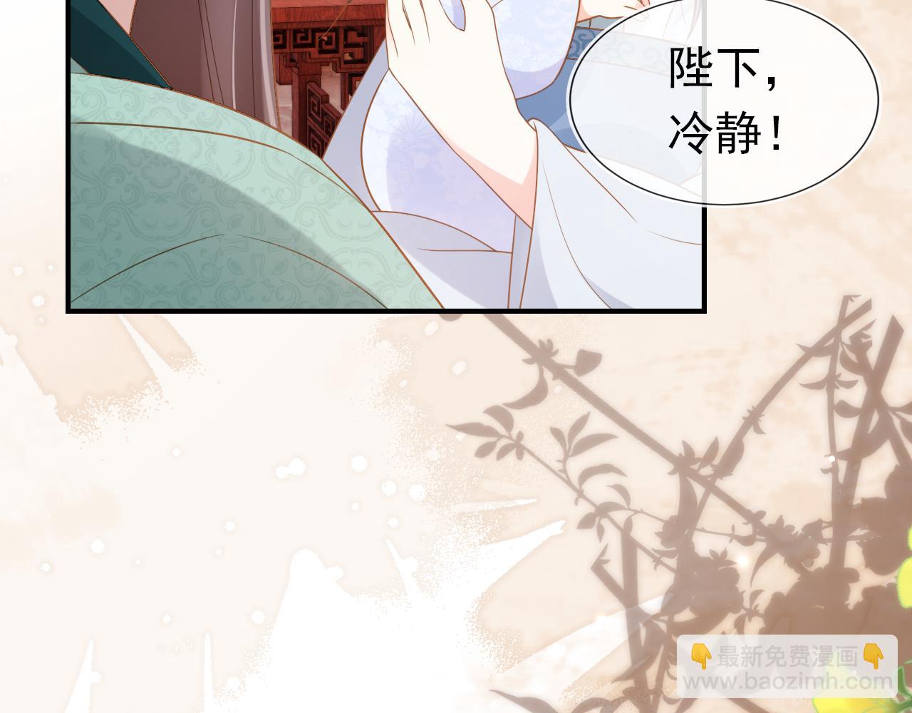 第99话 阻拦(1/3)-第101话