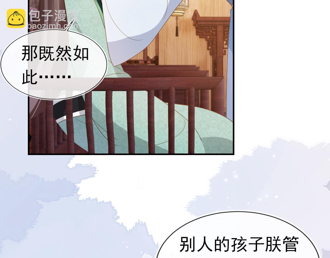 第99话 阻拦(1/3)-第101话