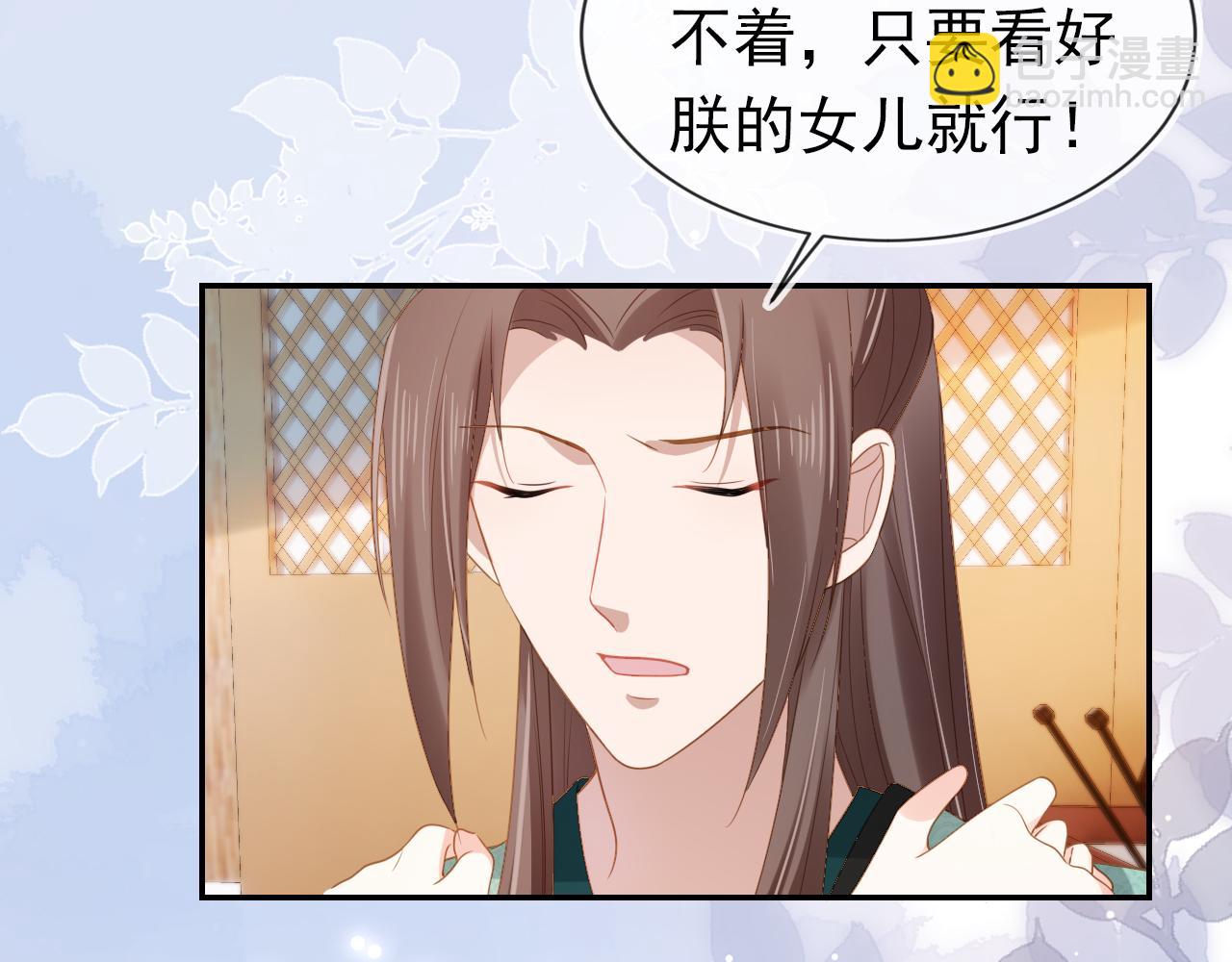 第99话 阻拦(1/3)-第101话