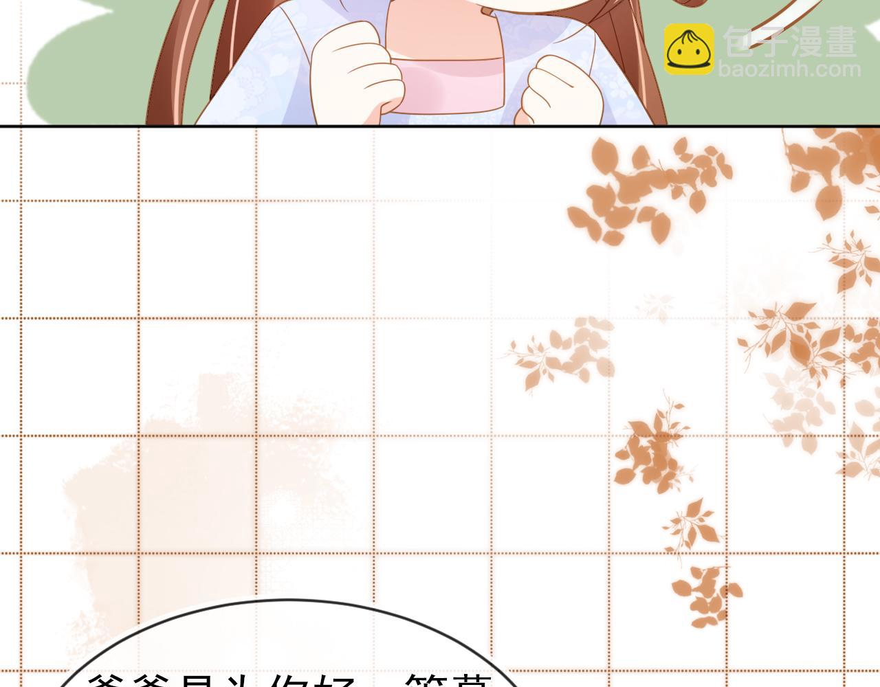 第99话 阻拦(1/3)-第101话