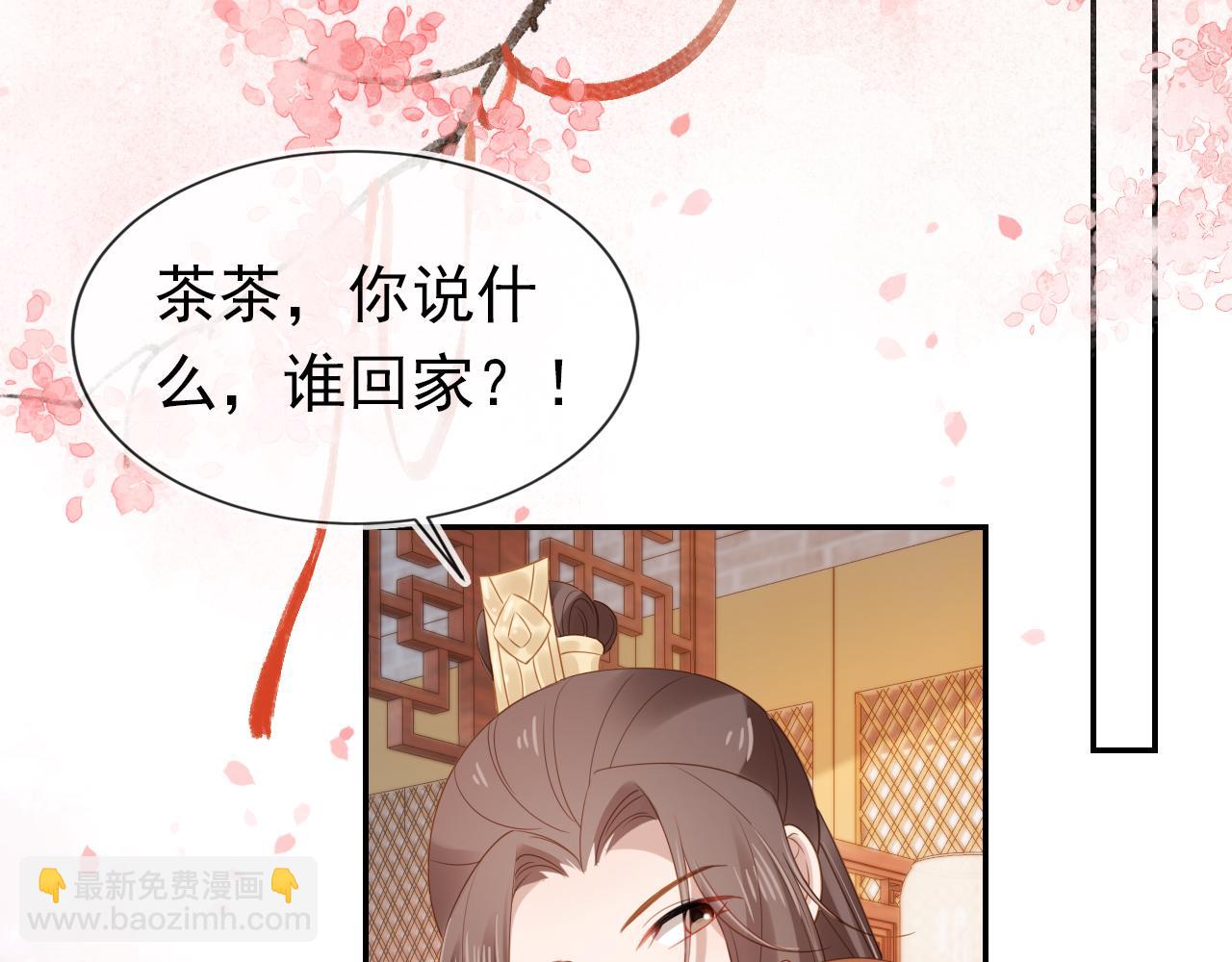 第99话 阻拦(1/3)-第101话