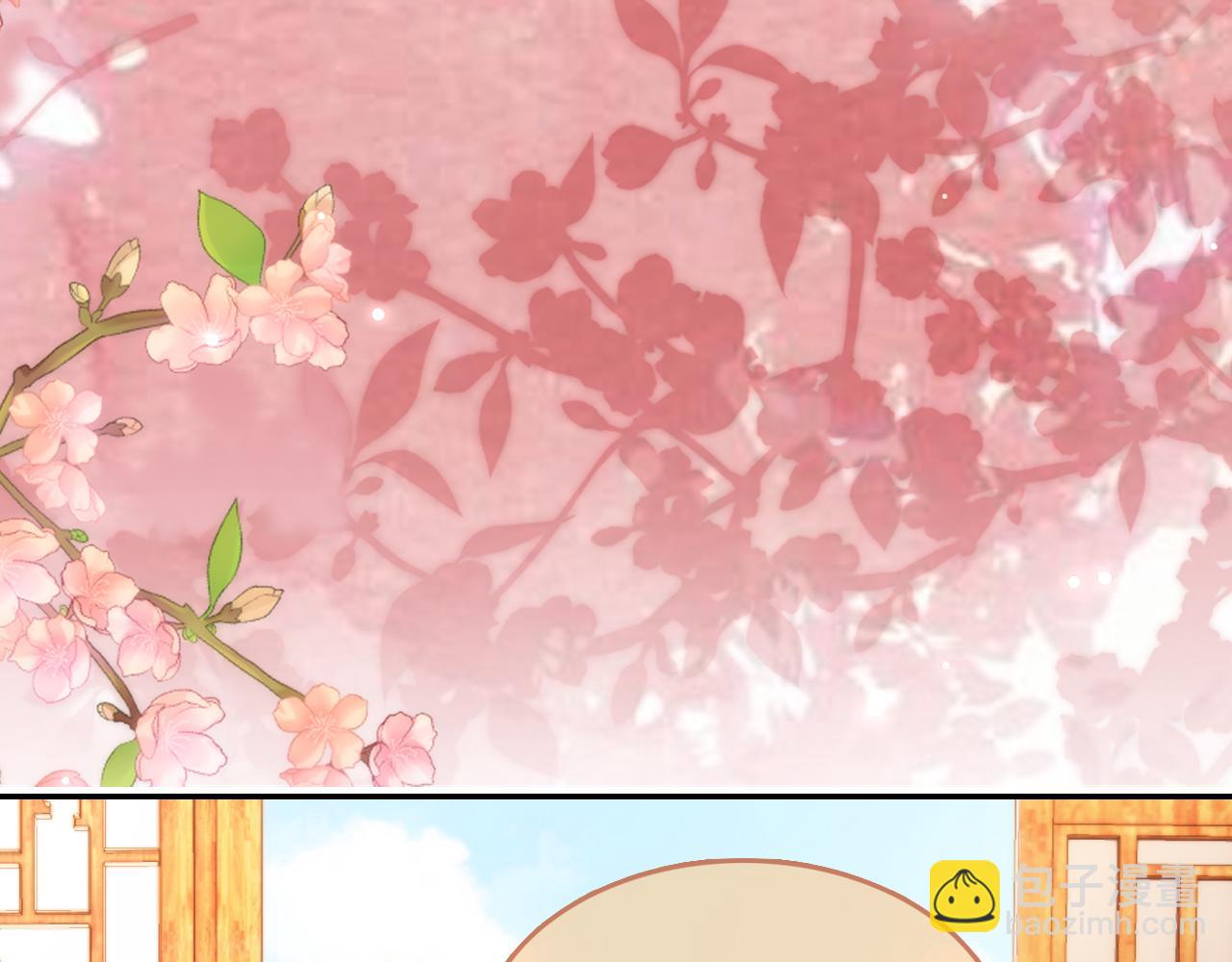 第101话 宫中喜事(1/3)-第103话