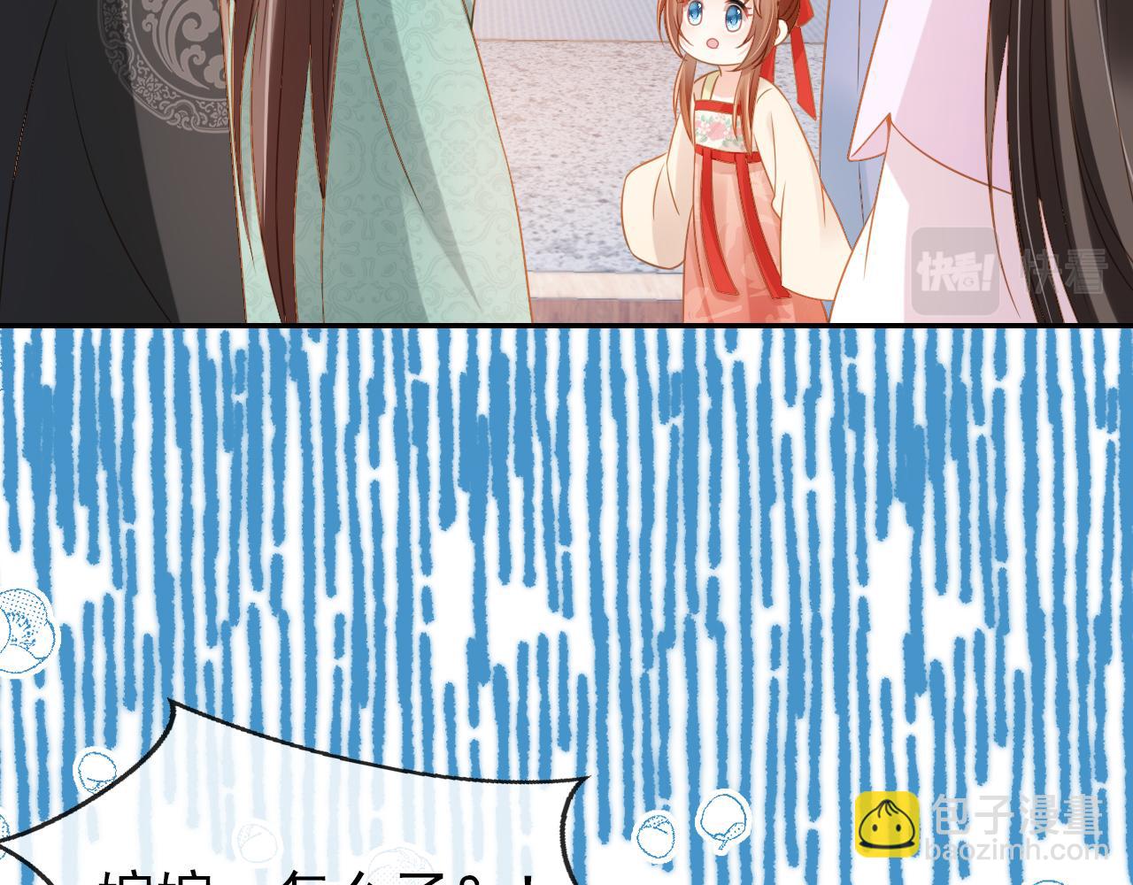 第101话 宫中喜事(1/3)-第103话