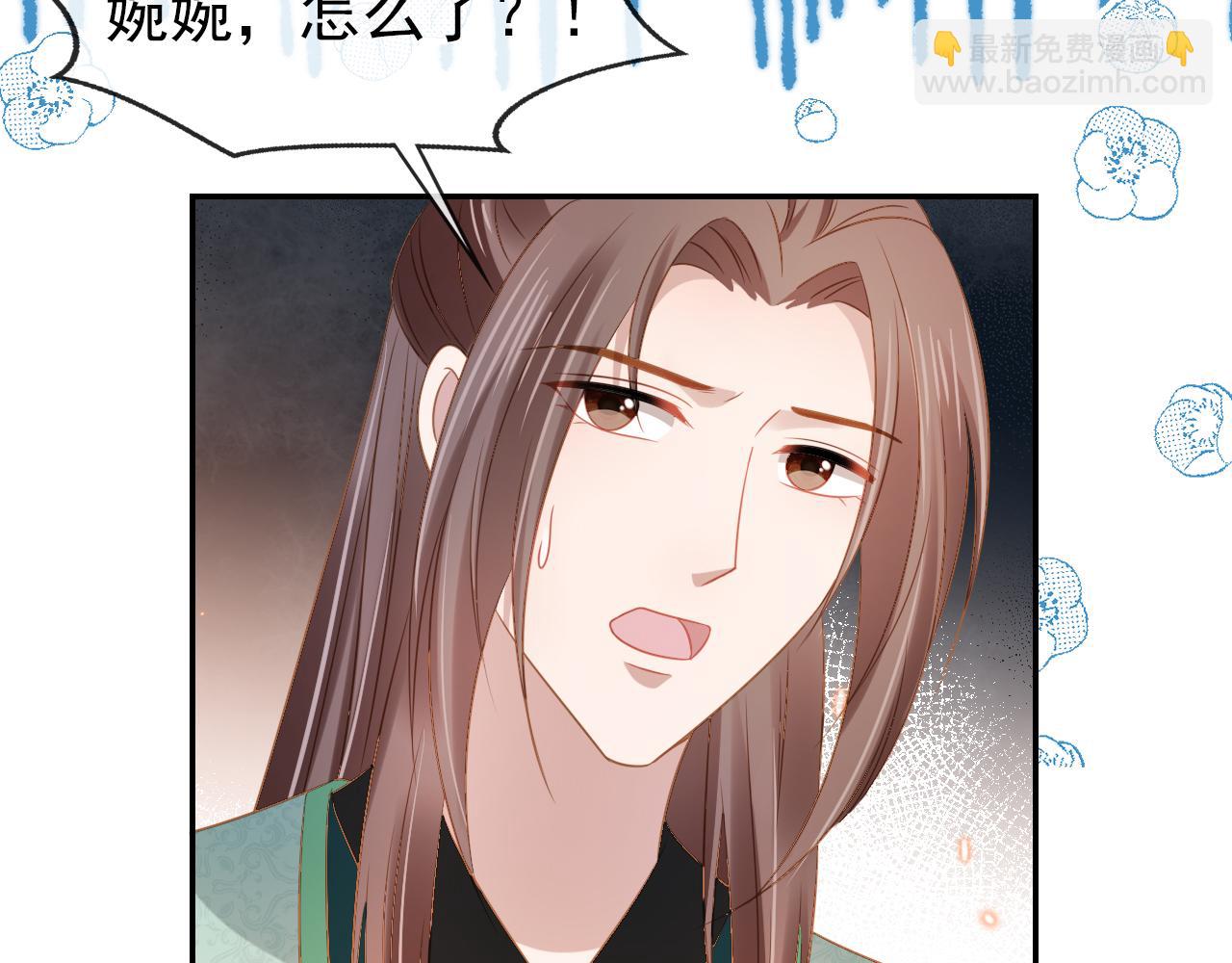 第101话 宫中喜事(1/3)-第103话