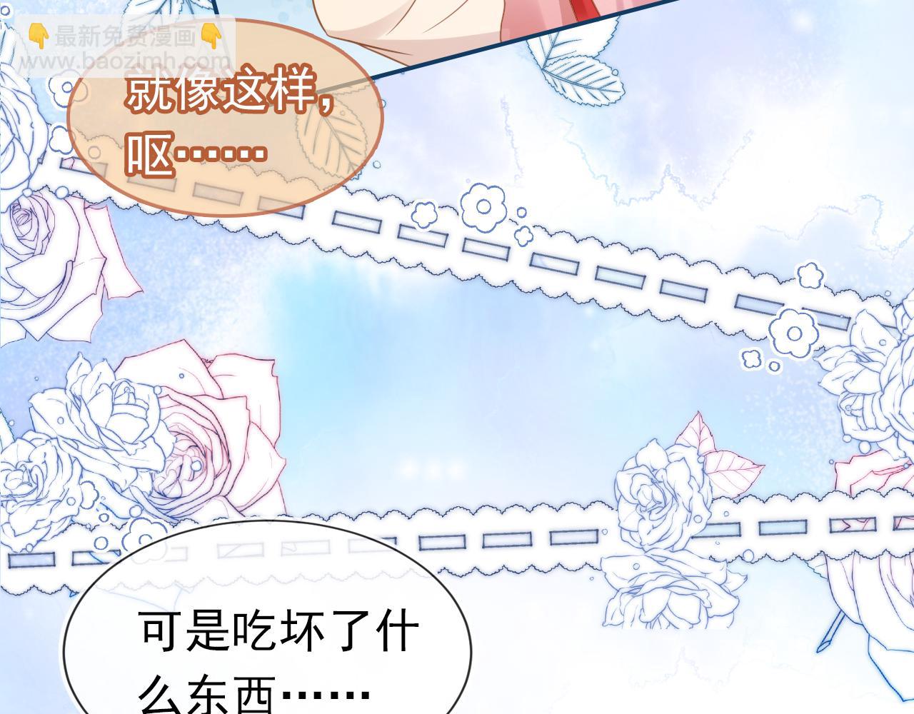 第101话 宫中喜事(1/3)-第103话