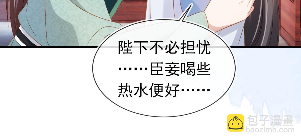 第101话 宫中喜事(1/3)-第103话