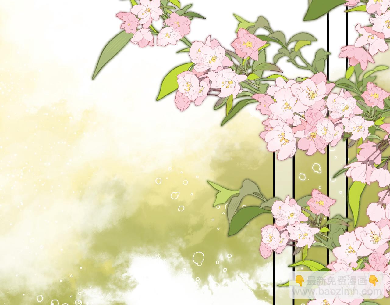 第101话 宫中喜事(1/3)-第103话