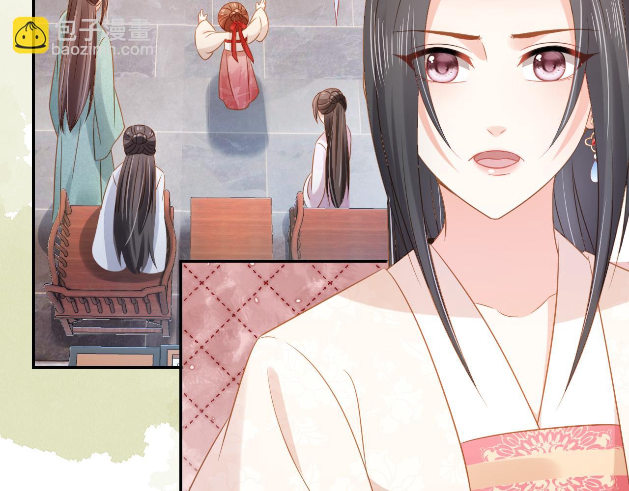 第101话 宫中喜事(1/3)-第103话