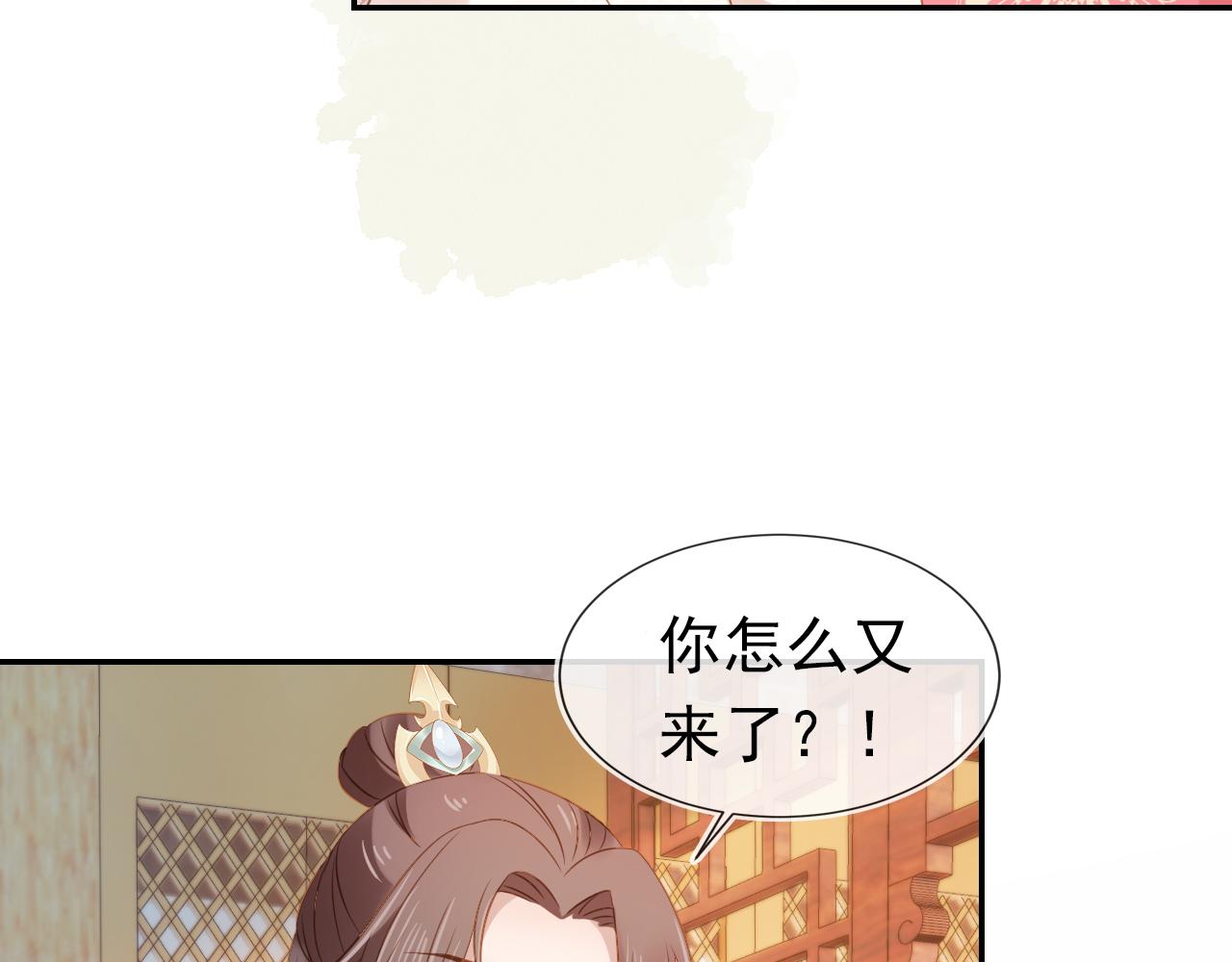 第101话 宫中喜事(1/3)-第103话