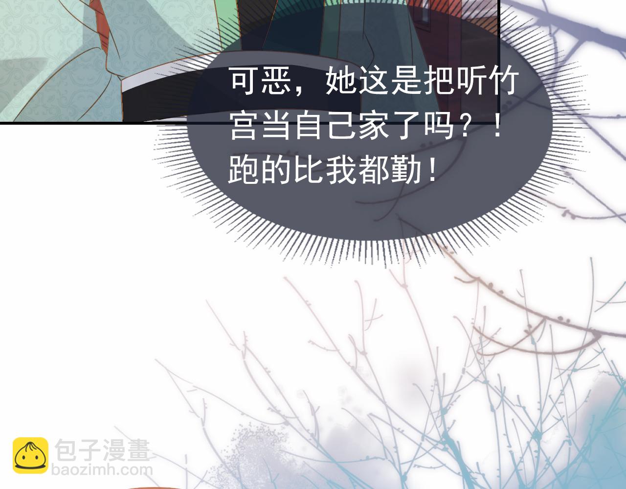 第101话 宫中喜事(1/3)-第103话