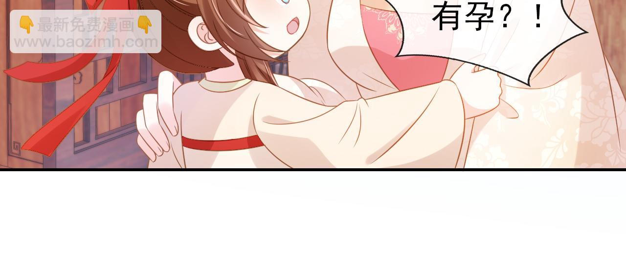 第101话 宫中喜事(1/3)-第103话