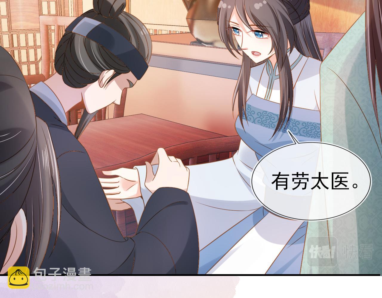 第101话 宫中喜事(1/3)-第103话