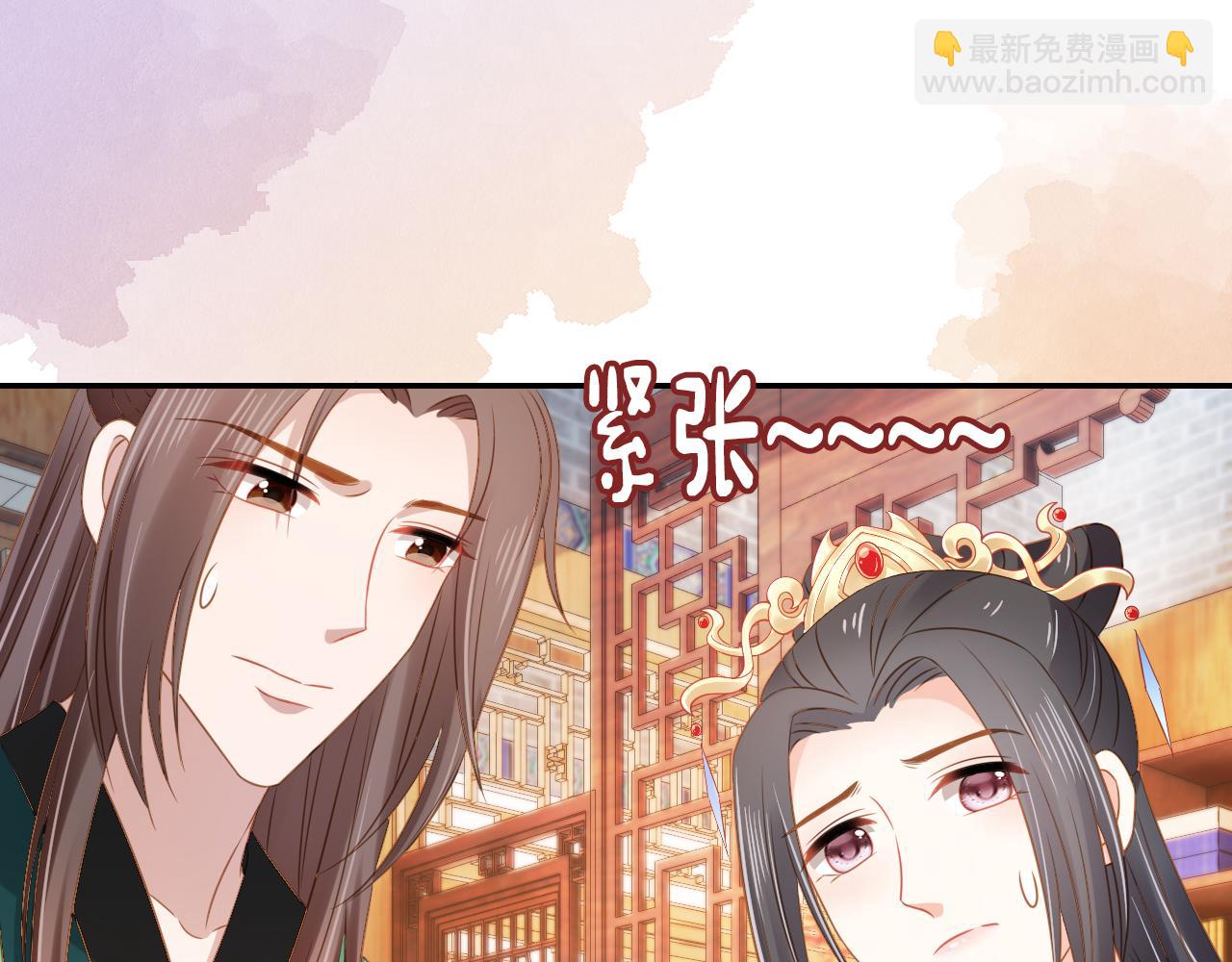 第101话 宫中喜事(1/3)-第103话