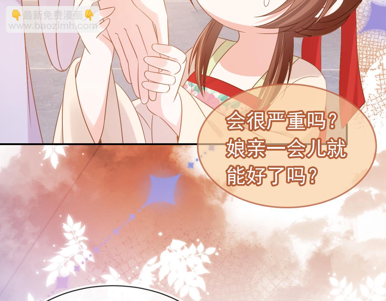 第101话 宫中喜事(1/3)-第103话