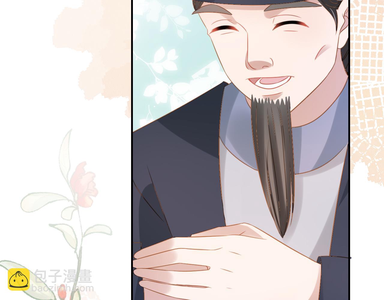 第101话 宫中喜事(1/3)-第103话