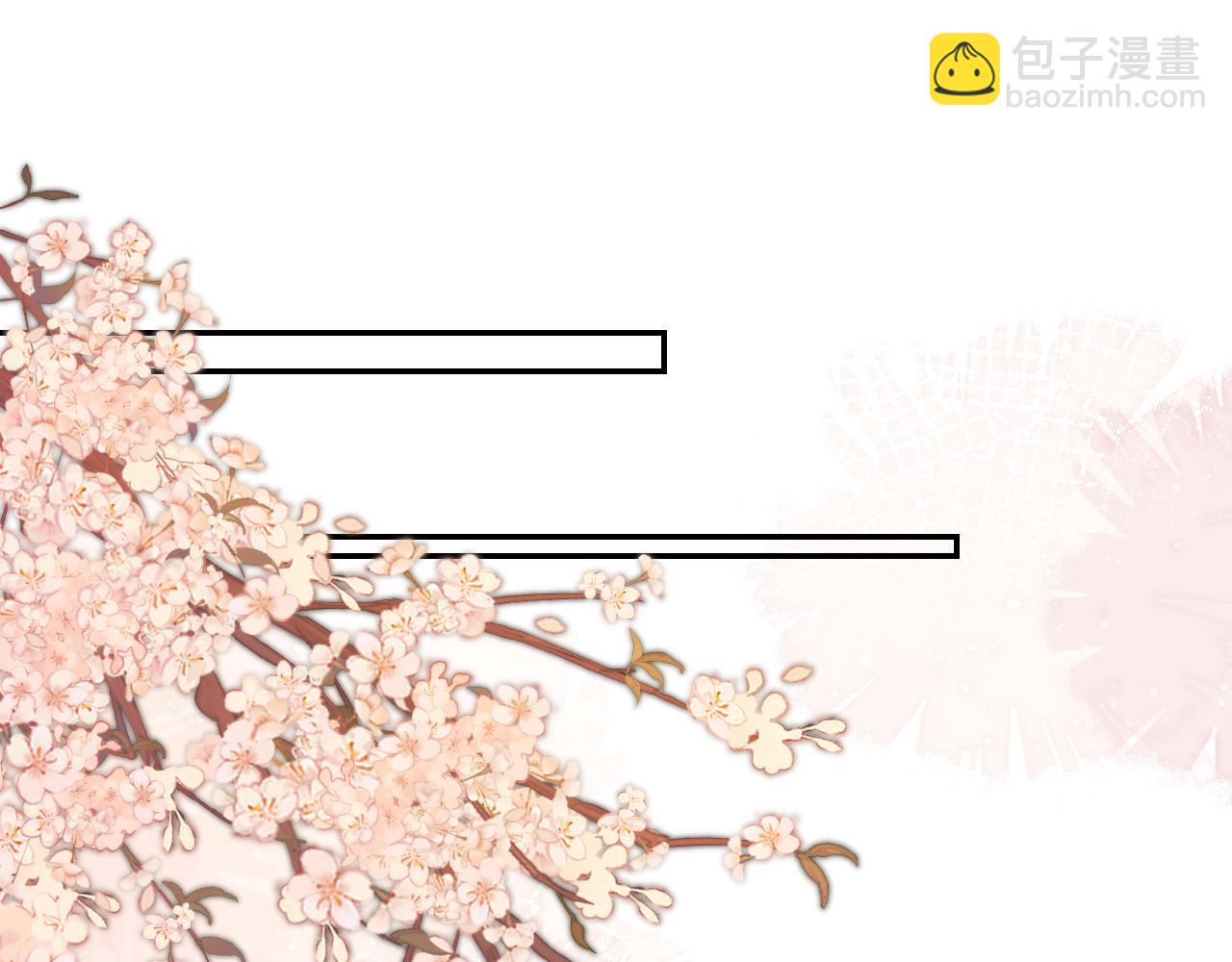 第101话 宫中喜事(1/3)-第103话