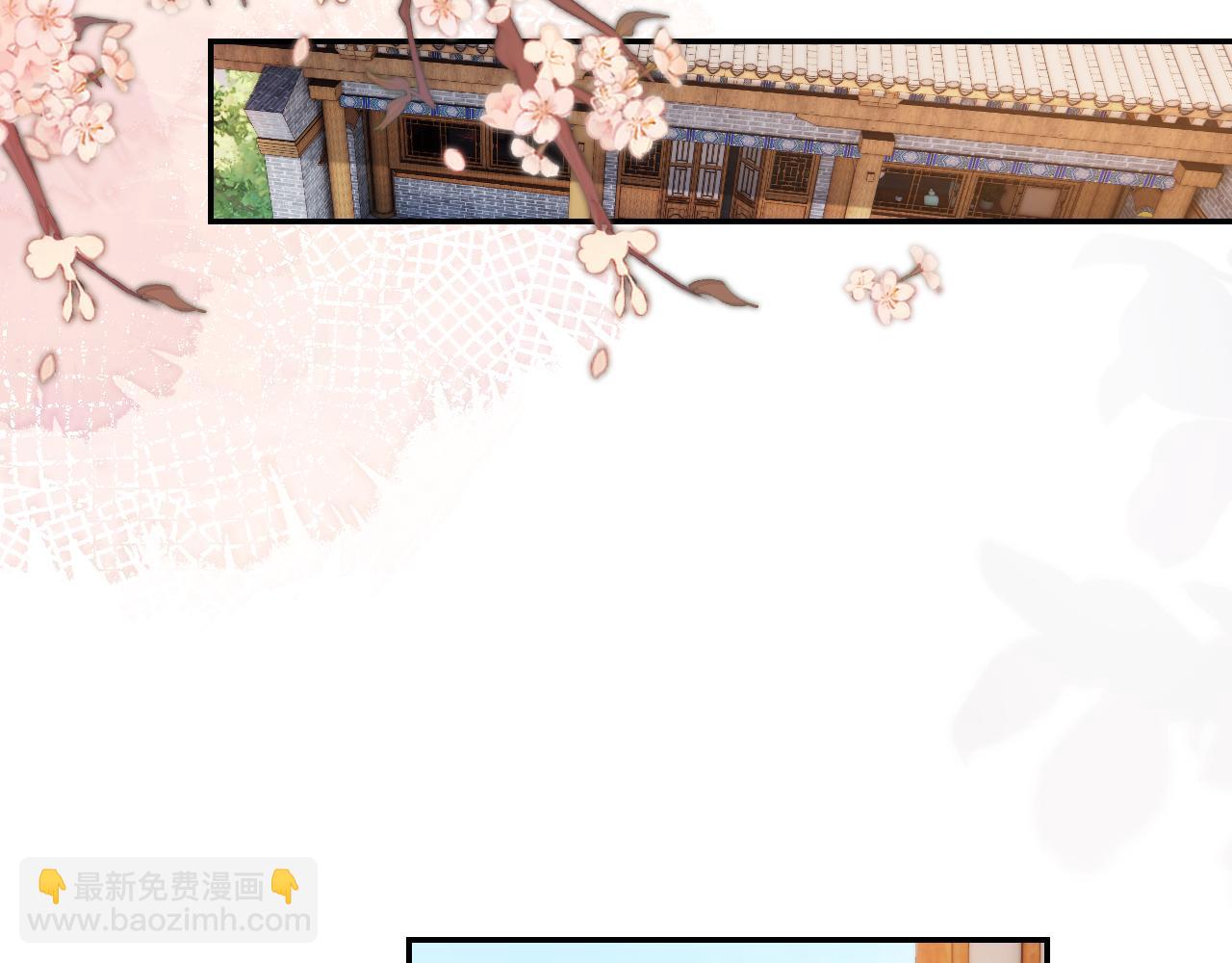 第101话 宫中喜事(1/3)-第103话