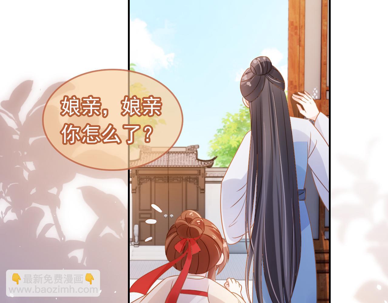 第101话 宫中喜事(1/3)-第103话