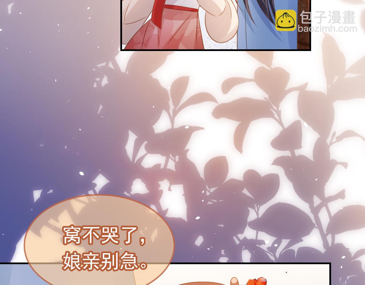 第101话 宫中喜事(1/3)-第103话