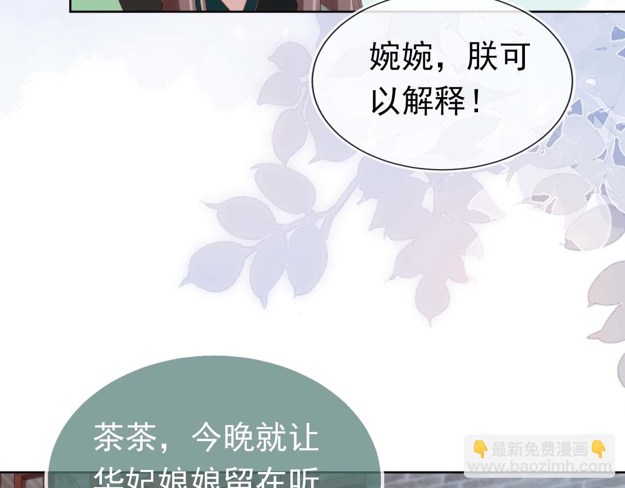 第103话 考试(1/3)-第105话