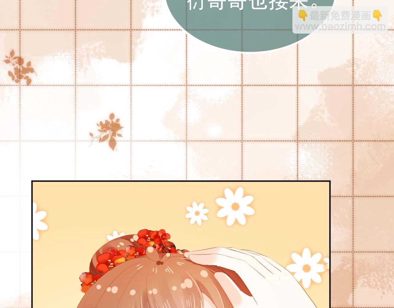 第103话 考试(1/3)-第105话