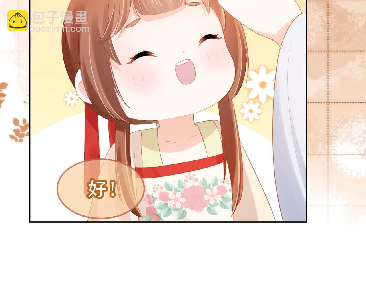 第103话 考试(1/3)-第105话