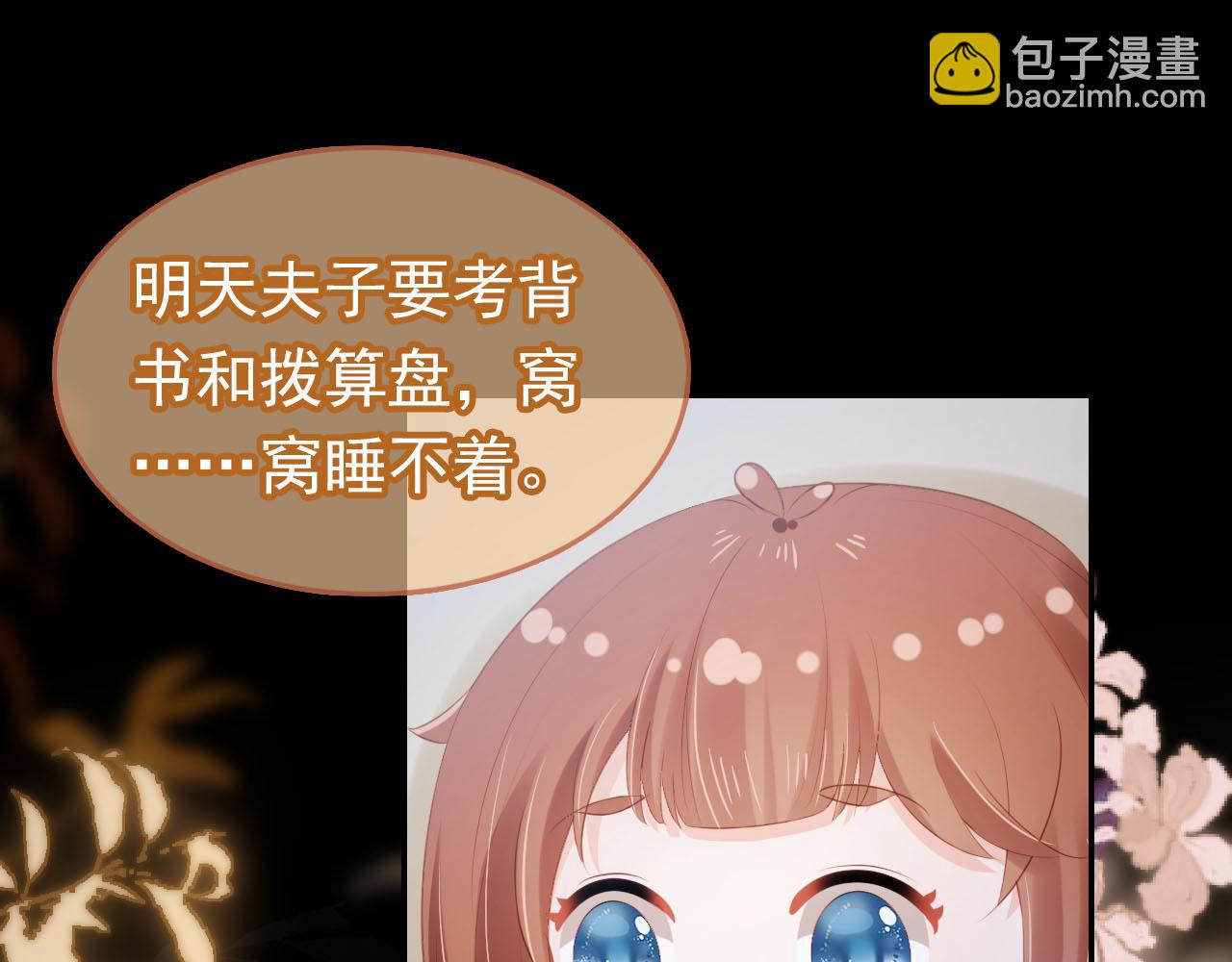 第103话 考试(1/3)-第105话