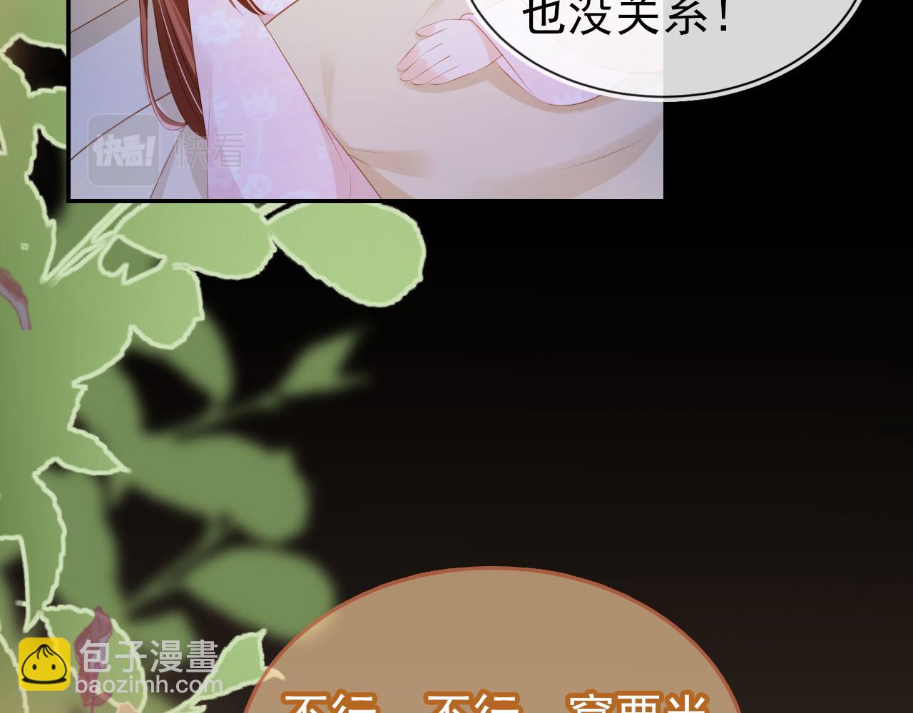 第103话 考试(1/3)-第105话