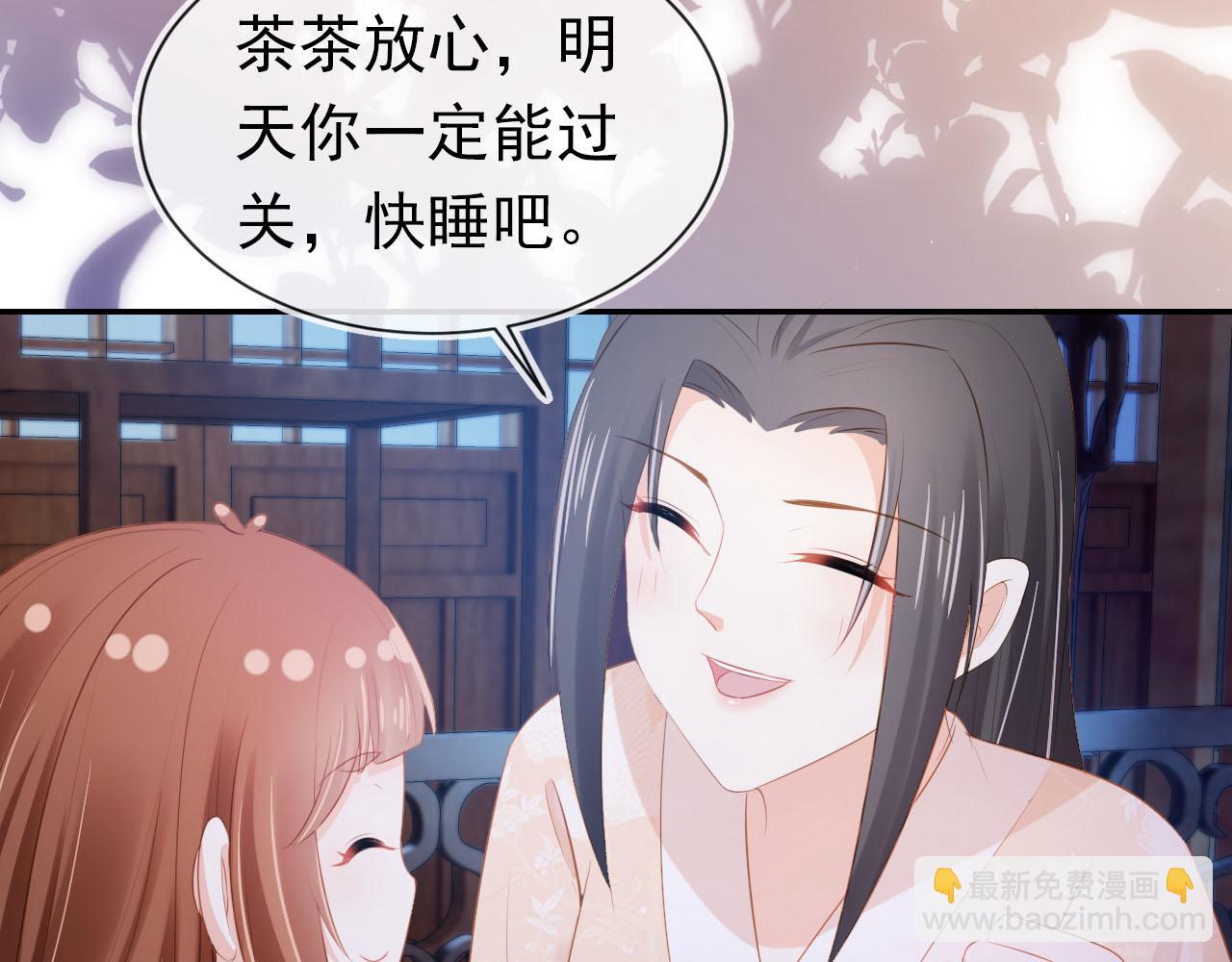 第103话 考试(1/3)-第105话