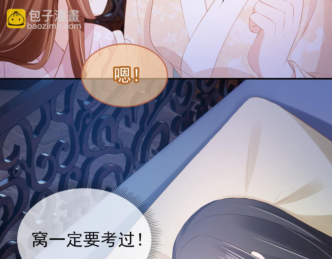 第103话 考试(1/3)-第105话