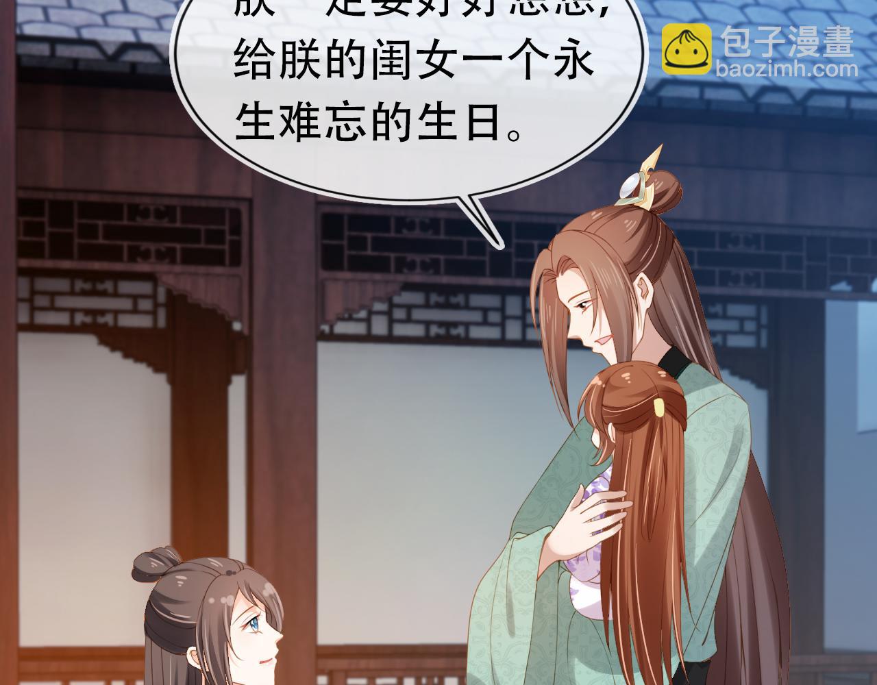 第105话 日常(1/3)-第107话