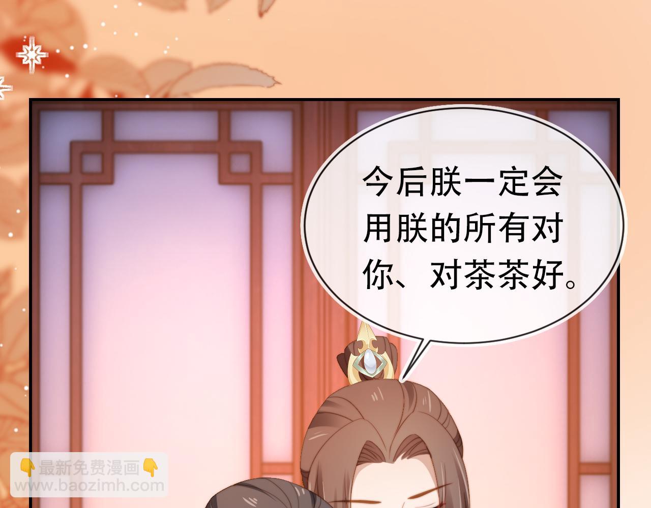 第105话 日常(1/3)-第107话