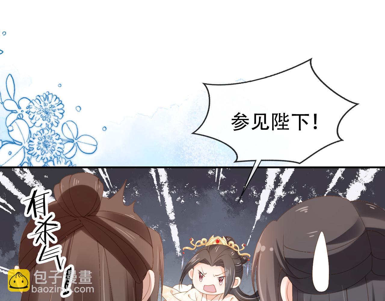 第105话 日常(1/3)-第107话