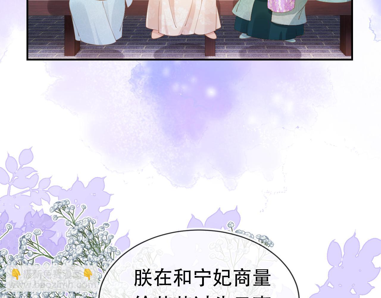 第105话 日常(1/3)-第107话