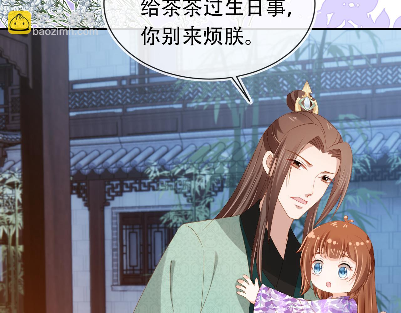 第105话 日常(1/3)-第107话