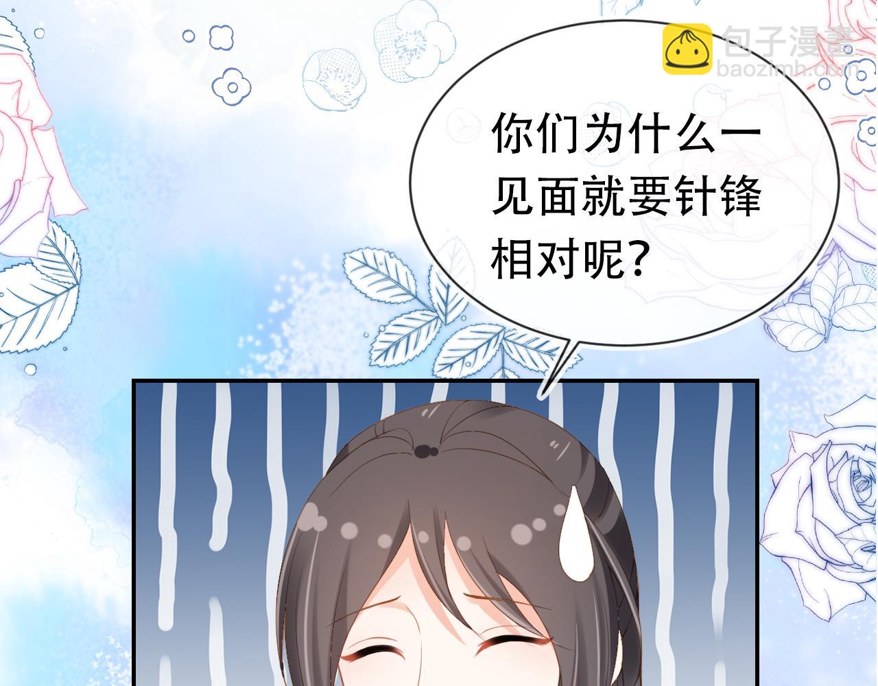 第105话 日常(1/3)-第107话