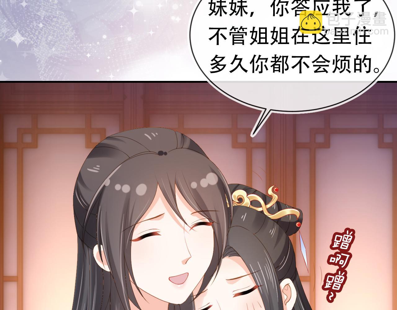 第105话 日常(1/3)-第107话