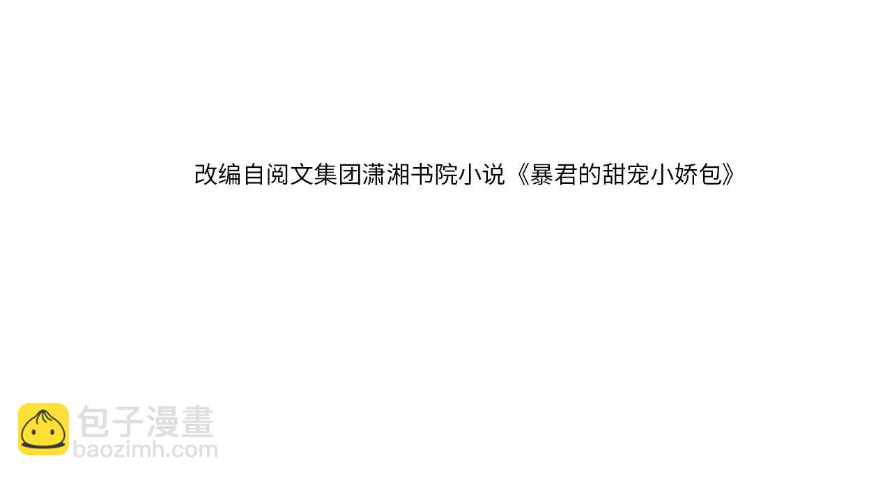 第105话 日常(1/3)-第107话